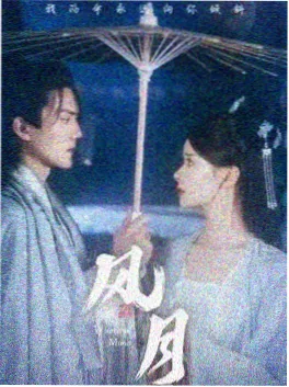 丫丫影院年代家族剧潮汐之上海报