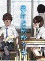 丫丫影院都市喜剧短剧合租室友是影帝海报
