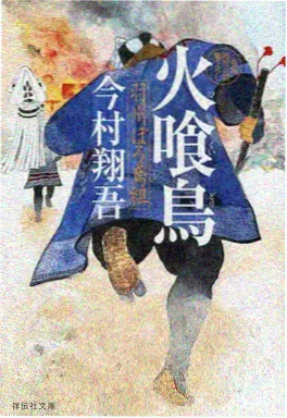 丫丫影院奇幻冒险动漫剑鸣长夜海报