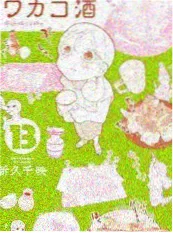 丫丫影院脱口秀综艺今晚谁来吐槽海报