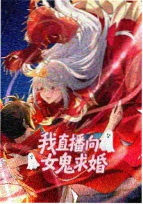 丫丫影院国漫手绘原画配图
